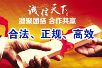 逾期债务诉讼流程及立案标准